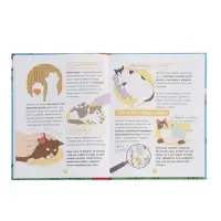 Энциклопедия в твёрдом переплёте "Домашние питомцы", 72 стр.