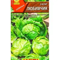 Семена Салат Любимчик, Ц/П,0,3 г