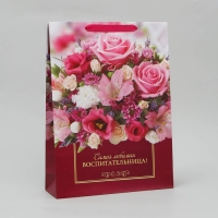 Пакет подарочный ламинированный, упаковка, &laquo;Любимая воспитательница&raquo;, L 28 х 38 х 9 см