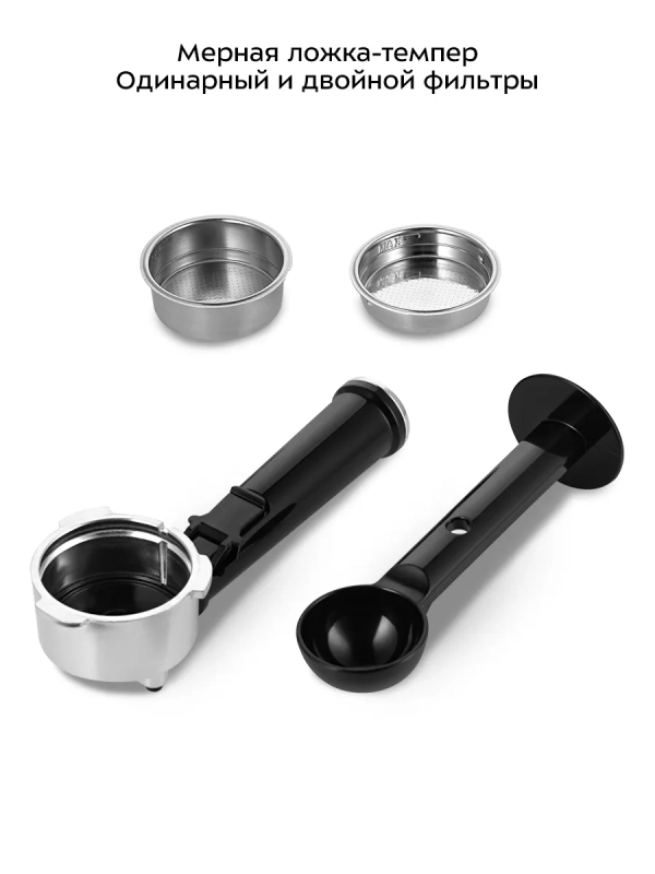 Кофеварка электрическая рожковая КТ-7515 - 1450 Вт