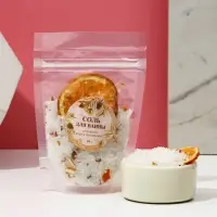 Соль для ванны с цедрой мандарина, можжевеловой ягодой и календулой, 150 г, ЧИСТОЕ СЧАСТЬЕ