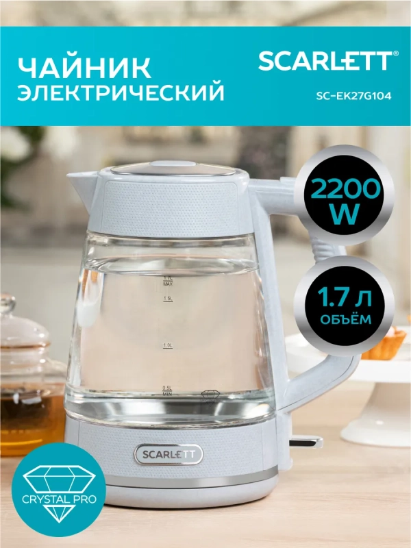 Чайник электрический SC-EK27G104