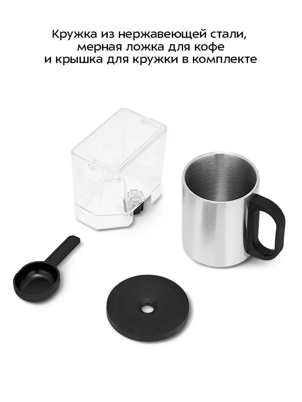 Кофеварка портативная 2 в 1 КТ-7544 - 0.24 л