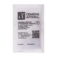 Семена Свекла "Мулатка", 2 г