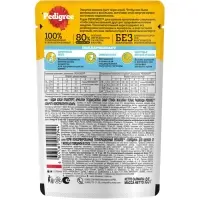 Влажный корм Pedigree для щенков, говядина в соусе, пауч, 85 г