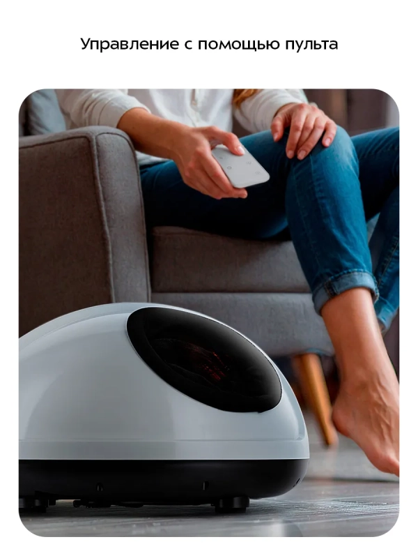 Массажер для ног электрический КТ- 5910 - 40 Вт