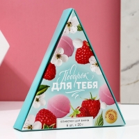 Набор бомбочки для ванны ЧИСТОЕ СЧАСТЬЕ &laquo;8 Марта&raquo;, 6х20 г