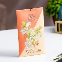 Аромасаше "Тубероза", 10 г, "Богатство Аромата"