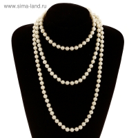 Бусы &laquo;Классика&raquo; шар №8, цвет молочный, L=125 см