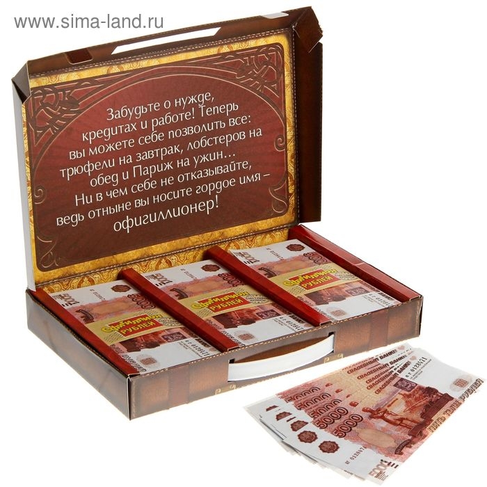 Деньги для выкупа &laquo;Офигиллион рублей&raquo;, чемодан