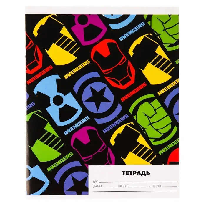 Тетрадь в линейку 24 листа, 5 видов МИКС, обложка мелованный картон, &laquo;Мстители&raquo;