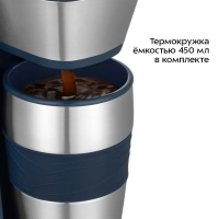 Кофеварка капельная электрическая КТ-7301 - 750 Вт