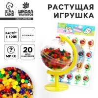 Растущие игрушки в глобусе &laquo;Животные и шарики&raquo;, 2 х 3,5 х 6,5 см, МИКС