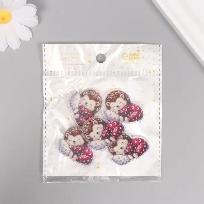 Декор для творчества акрил "Малыш ёжик в пижамке сладко спит на подушке" 2,9х3,4х0,3 см