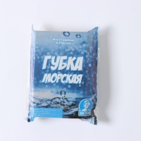 Губка для тела мягкая &laquo;Губка морская&raquo;, 20&times;11,5&times;5 см
