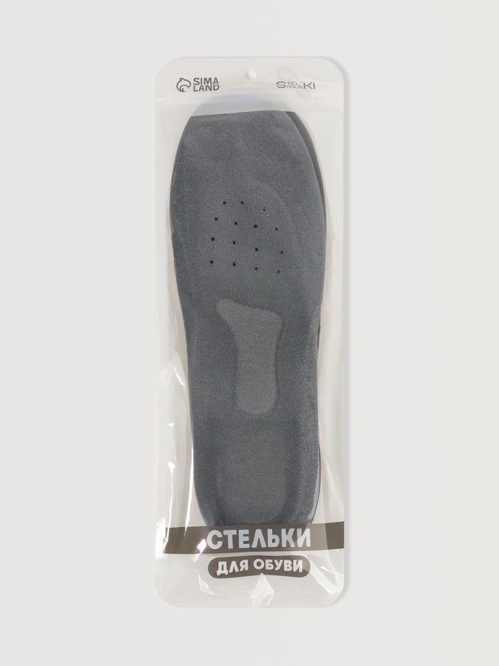 Стельки для обуви, спортивные, универсальные, амортизирующие, дышащие, р-р RU до 47 (р-р Пр-ля до 46), 29,5 см, пара, цвет серый