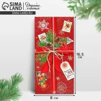 Конверт для денег "Кому-то очень хорошему в новый год" 16,5 х 8 см