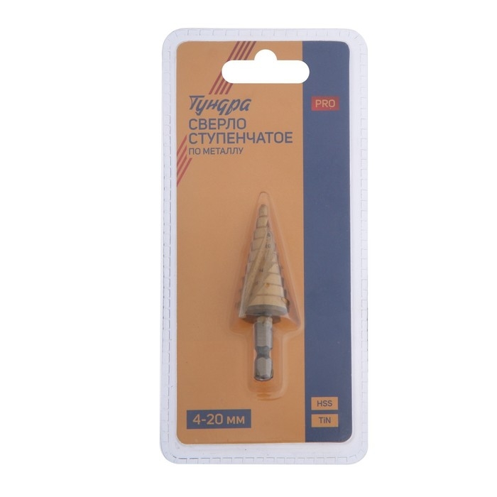 Сверло ступенчатое ТУНДРА ПРОФИ, HSS, TiN, спиральный профиль, шестигран. хвостовик, 4-20 мм