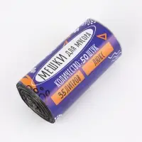 Мешки для мусора 35 л, ПНД толщина 10 мкм, 50 шт в рулоне, цвет черный