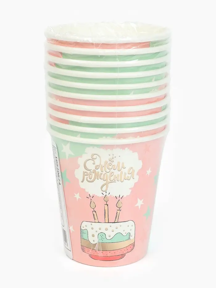 Стакан одноразовый бумажный &laquo;С Днём рождения&raquo;, 250 мл