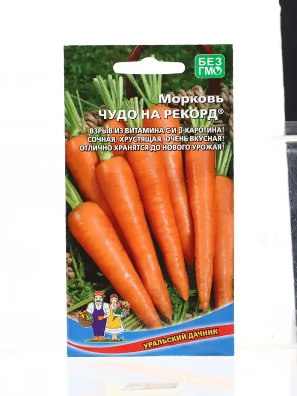 Семена Морковь Чудо на рекорд&reg; (УД) Е/П , Е/П,  2 г.
