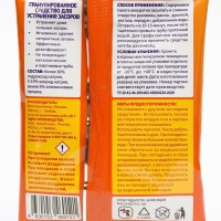 Средство для удаления засоров в трубах Udalix, 70 гр