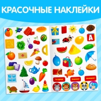 Наклейки многоразовые &laquo;Формы&raquo;, формат А4