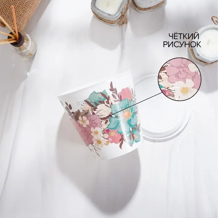 Горшок для цветов Доляна &laquo;Фрезия&raquo;, 800 мл, цвет белый