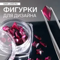 Фигурки для декора, объёмные, полупрозрачные, темно-розовые