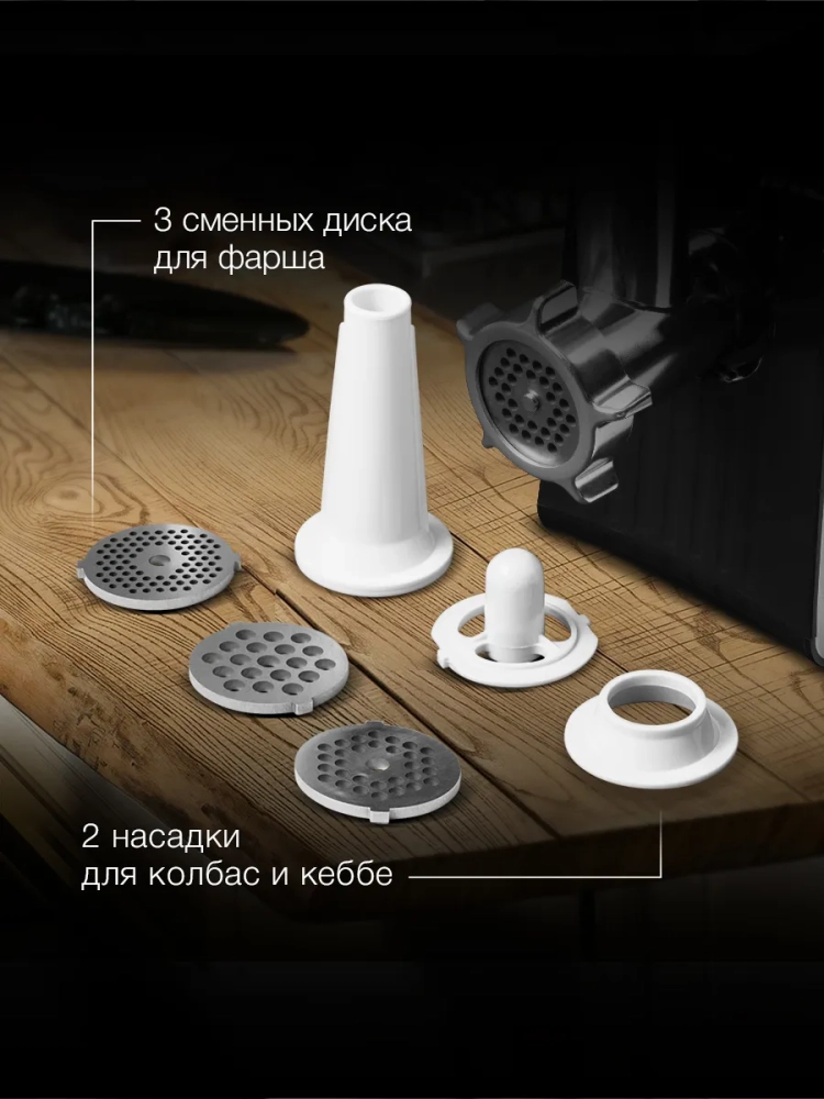 Мясорубка HY-MG2322 1200Вт черный