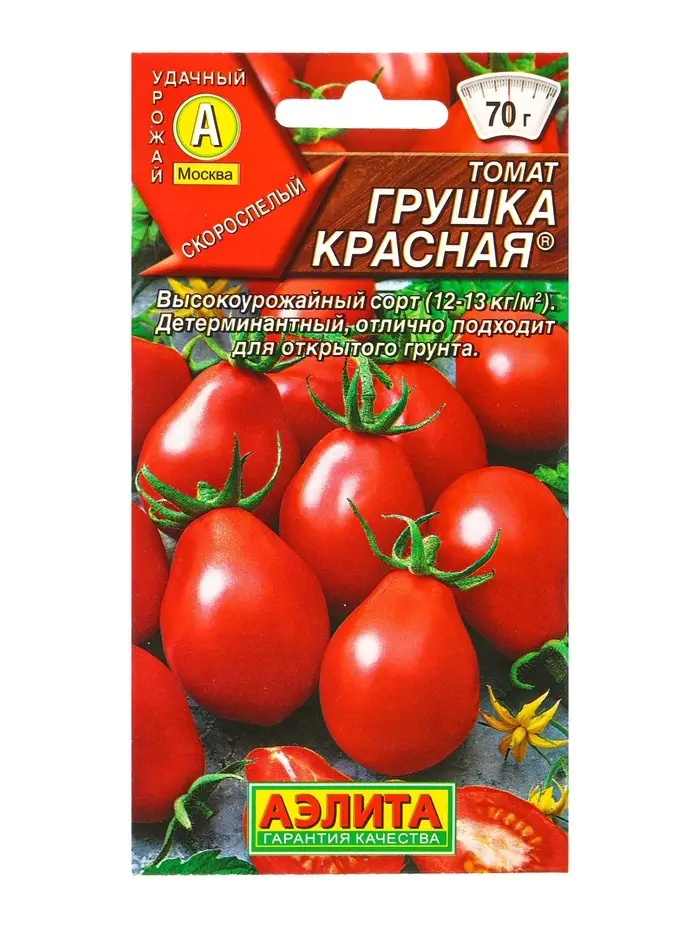 Семена Томат Грушка красная Р, Ц/П,20 шт.