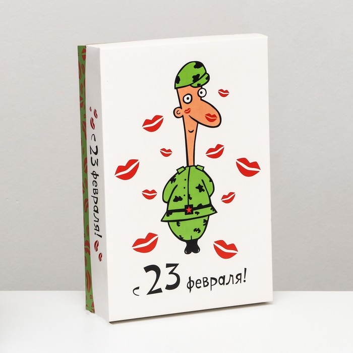 Коробка складная, "Любимому защитнику" 30 х 20 х 7 см