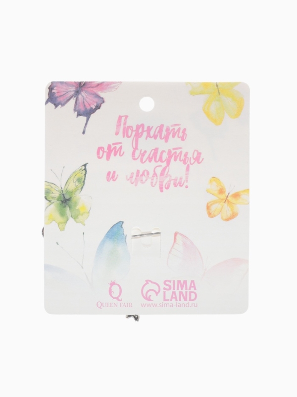 Брошь &laquo;Стрекоза&raquo;, граненые крылья, цвет синий в серебре