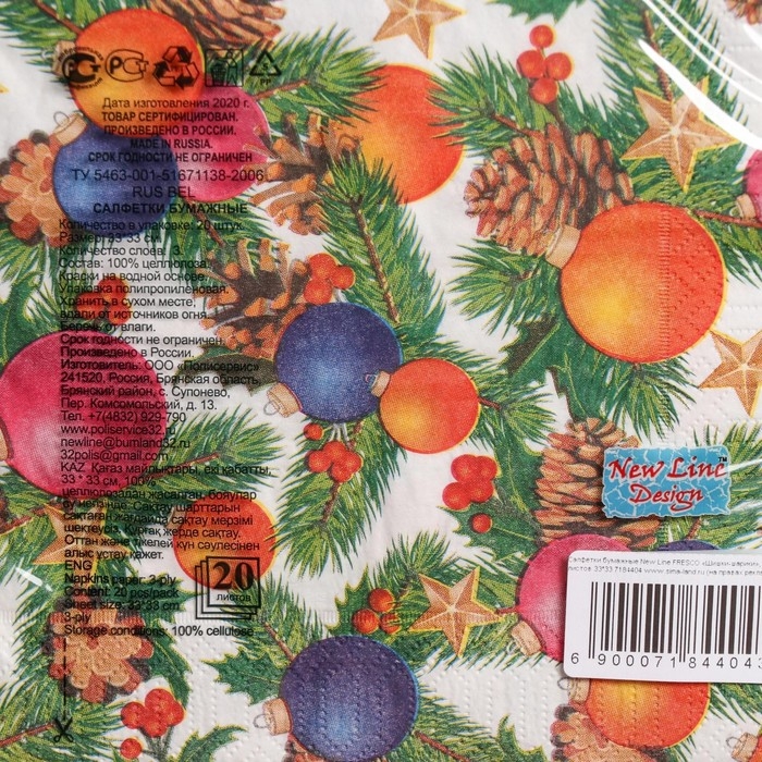 Новый год. Салфетки бумажные New Line Design &laquo;Шишки-шарики&raquo;, 33х33 см, 3 слоя