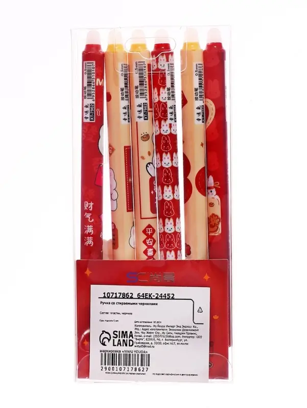 Ручка гелевая автомат СТИРАЕМЫЕ ЧЕРНИЛА, 0,5 мм, стержень синий, Мишка МИКС