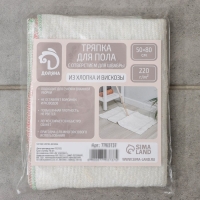 Тряпка для мытья пола Доляна, с отверстием для швабры, вискоза-ХПП, с оверлоком, 50&times;80 см, плотность 220 г/м, цвет белый