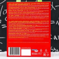 Набор Школьный рюкзак Chupa Chups Frutella, 189,8 г