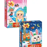 Пазлы &laquo;Новогодние пазлы&raquo;, большой подарочный набор 20 в 1