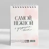 Блокнот А6, 40 л. В клетку. Обложка картон &laquo;С 8 Марта&raquo;