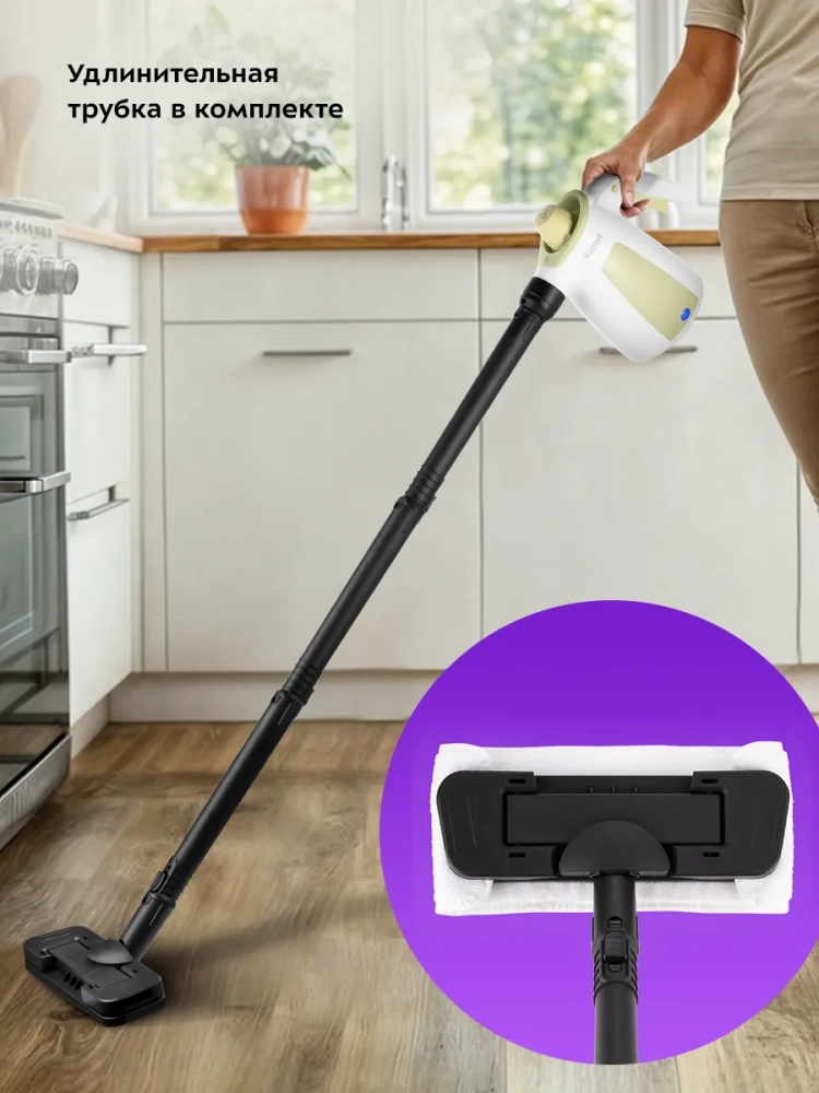 Пароочиститель для дома, для уборки КТ-9180 - 1050 Вт