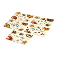 Книжное комплектное издание "Лучшие рецепты со всего света", 5 книг по 24 стр