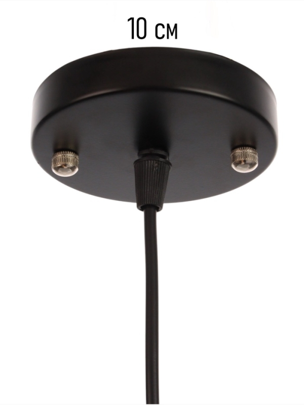 Светильник "Кэлшот" (Сияние) 1х40Вт Е27 черный 13х13х20+100см