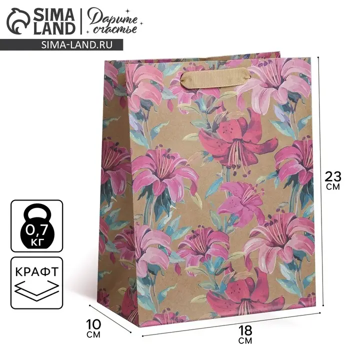 Пакет подарочный крафтовый, &laquo;Цветы&raquo;, MS 18 х 23 х 10 см