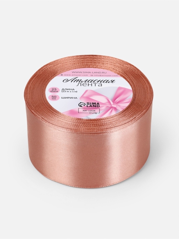 Лента атласная 50мм*25&plusmn;1ярд(23м&plusmn;1м) СП бежево-розовый АУ