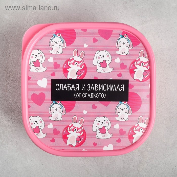 Ланч-бокс &laquo;Слабая и зависимая&raquo;, 700 мл