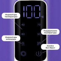 Чайник электрический КТ-6704 - 1.7 л