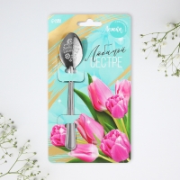 Ложка подарочная на открытке &laquo;Любимой сестре&raquo;, 3 х 14 см.