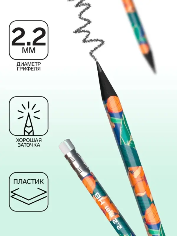 Карандаш чернографитный с ластиком ErichKrause "Flower", HB, грифель d=2.2 мм, пластик, трёхгранный в тубусе, микс