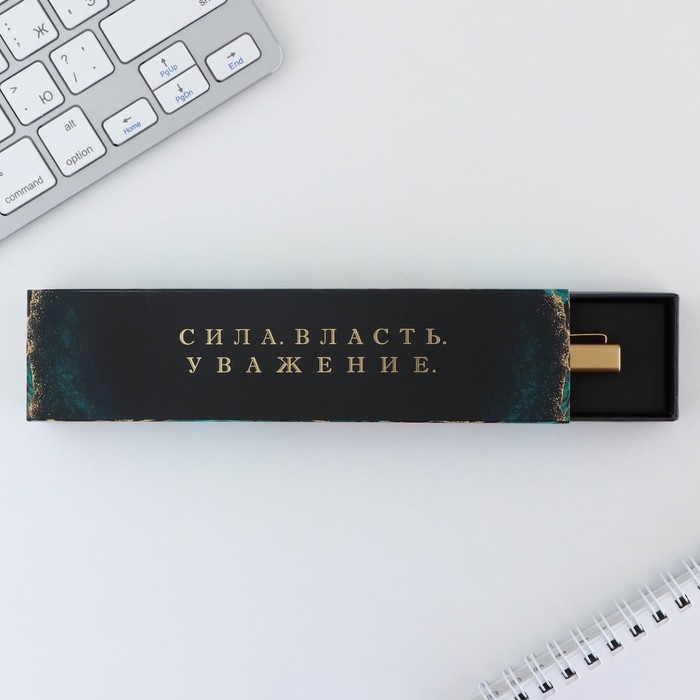 Ручка шариковая подарочная в пенале &laquo;Сила. Власть. Уважение&raquo;, синяя паста, 1.0 мм