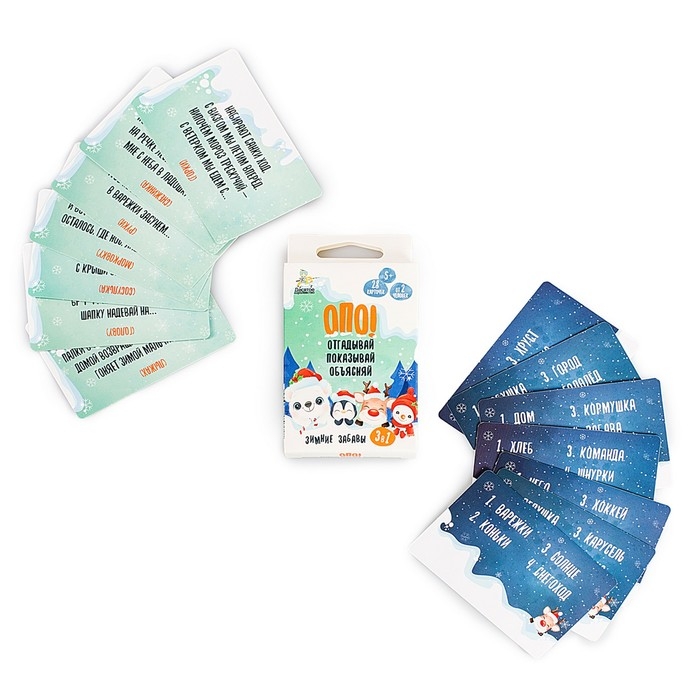 Игра настольная &laquo;Опо! Отгадывай. Показывай. Объясняй. Зимние забавы&raquo;, 3 в 1, 28 карточек